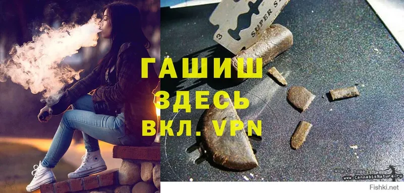 ГАШ хэш  Белый 