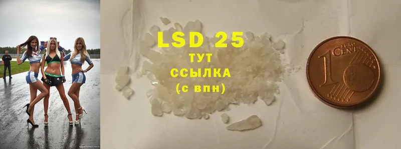 сколько стоит  Белый  площадка состав  LSD-25 экстази ecstasy 