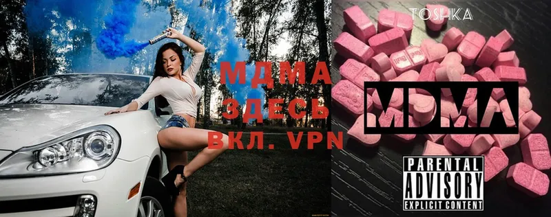 купить закладку  Белый  MDMA кристаллы 